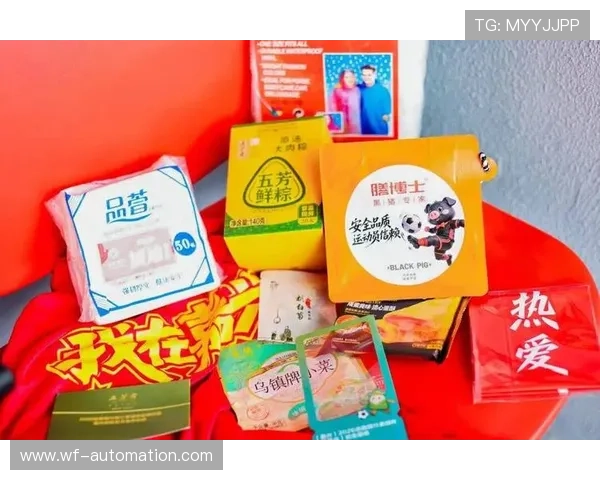 首届吴越杯嘉兴开幕机器人助阵开球